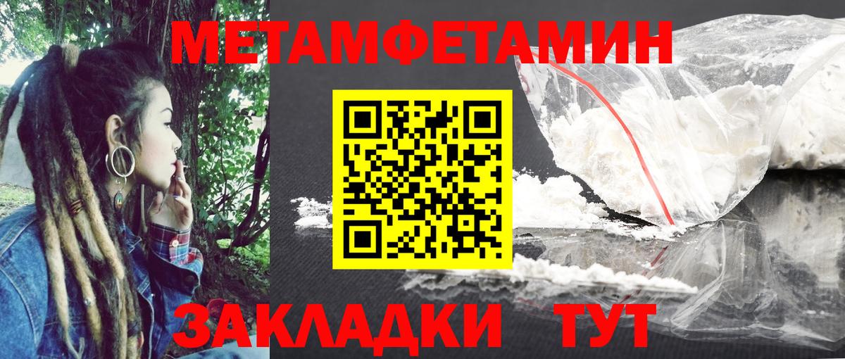 Amphetamine VHQ  Амфетамин  Каменка  Вход с VPN 