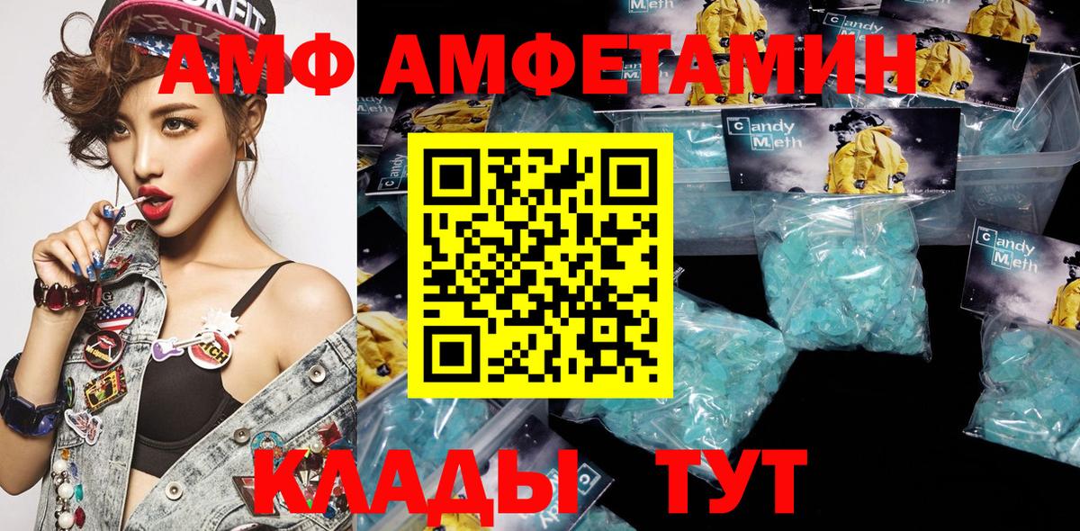COCAIN  Каменка  Codein  Гашиш  Бошки Шишки  LSD-25  Меф   Вход с VPN 