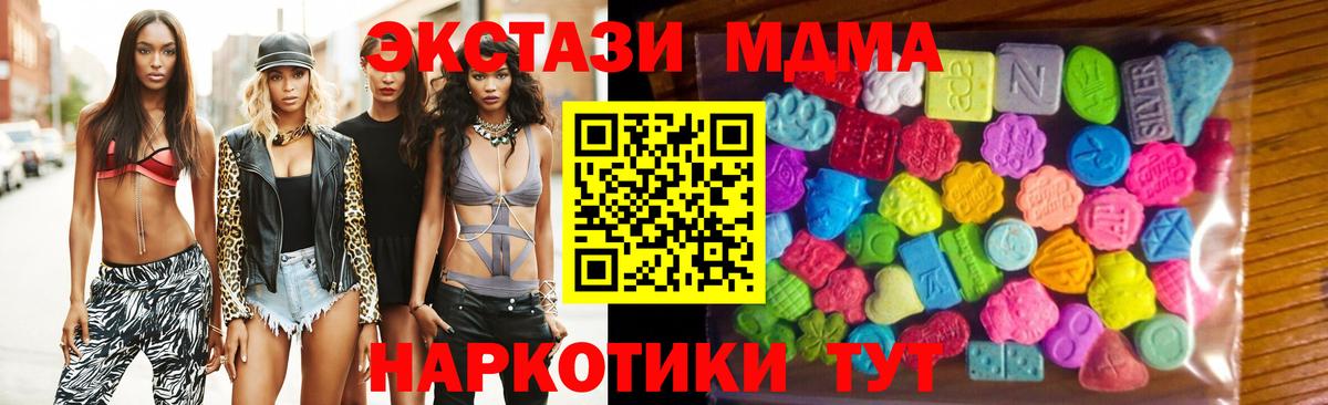 гидра ссылки  Ecstasy 280мг  Ecstasy  Вход с VPN  Ecstasy XTC  Каменка 