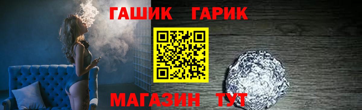 Гашиш Ice-O-Lator Каменка