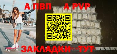 apvp Лесосибирск