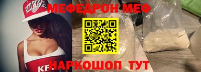 спиды Ливны