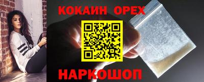 спиды Ливны