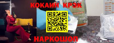 спиды Ливны