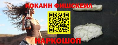 спиды Ливны