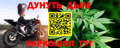 спиды Ливны