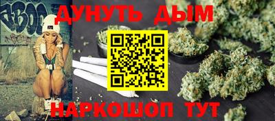 спиды Ливны