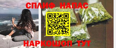 спиды Ливны