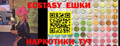 спиды Ливны