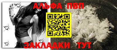 apvp Лесосибирск