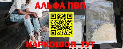 apvp Лесосибирск