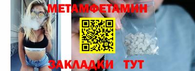 метадон Ликино-Дулёво