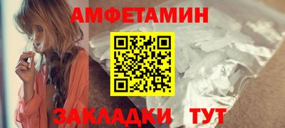 спиды Ливны