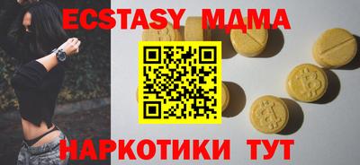 apvp Лесосибирск
