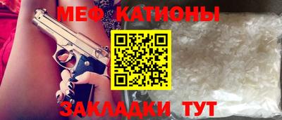 спиды Ливны
