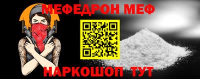 спиды Ливны