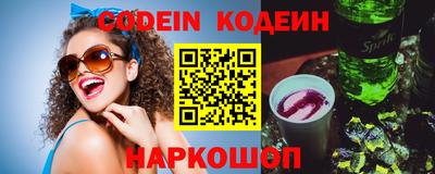 спиды Ливны