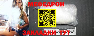 спиды Ливны