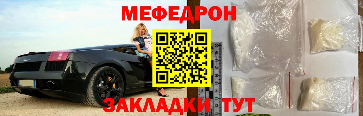 Каменка  МЯУ-МЯУ VHQ  МЯУ-МЯУ  Мефедрон мяу мяу  Вход с VPN 