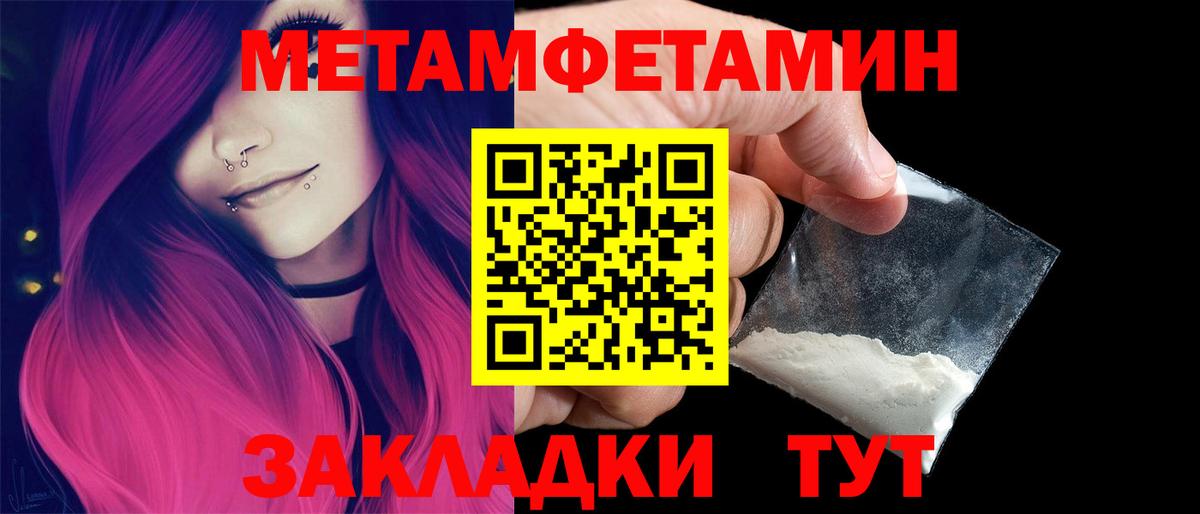 МЕТАМФЕТАМИН винт  МЕТАМФЕТАМИН винт  Вход с VPN  Каменка 